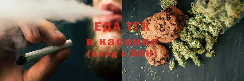 наркота  Каменск-Шахтинский  Cannafood конопля 